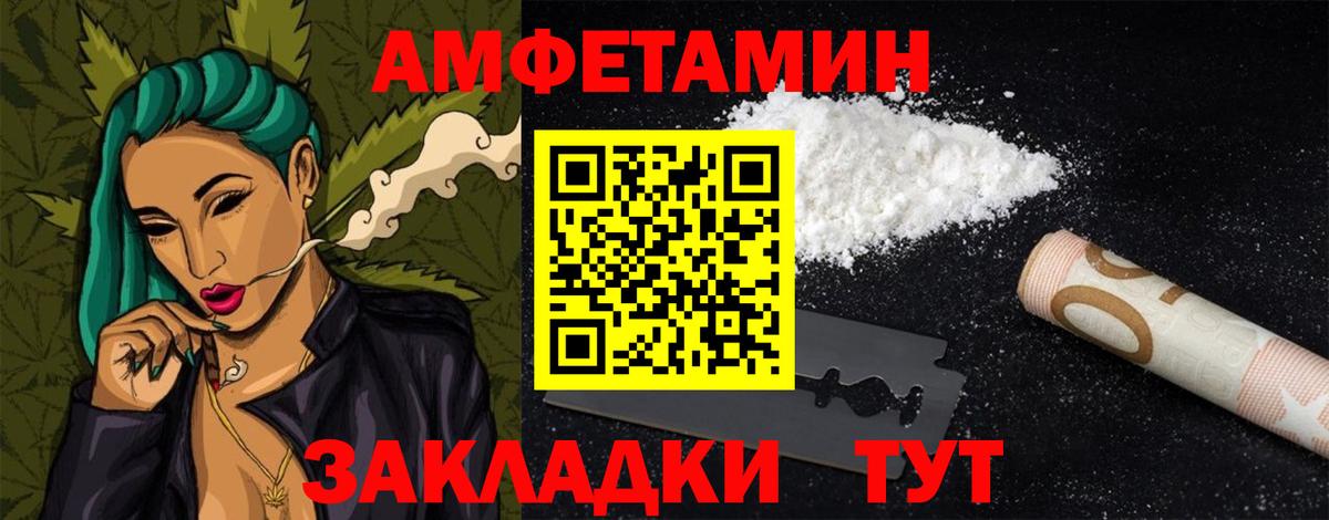 АМФ Premium Тулун