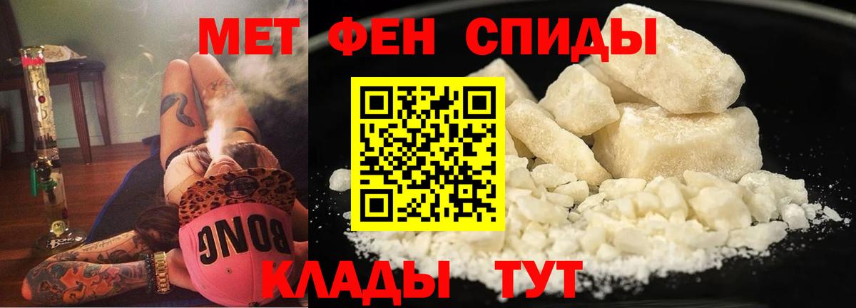 Амфетамин  Вход с VPN  Тулун  АМФЕТАМИН VHQ 