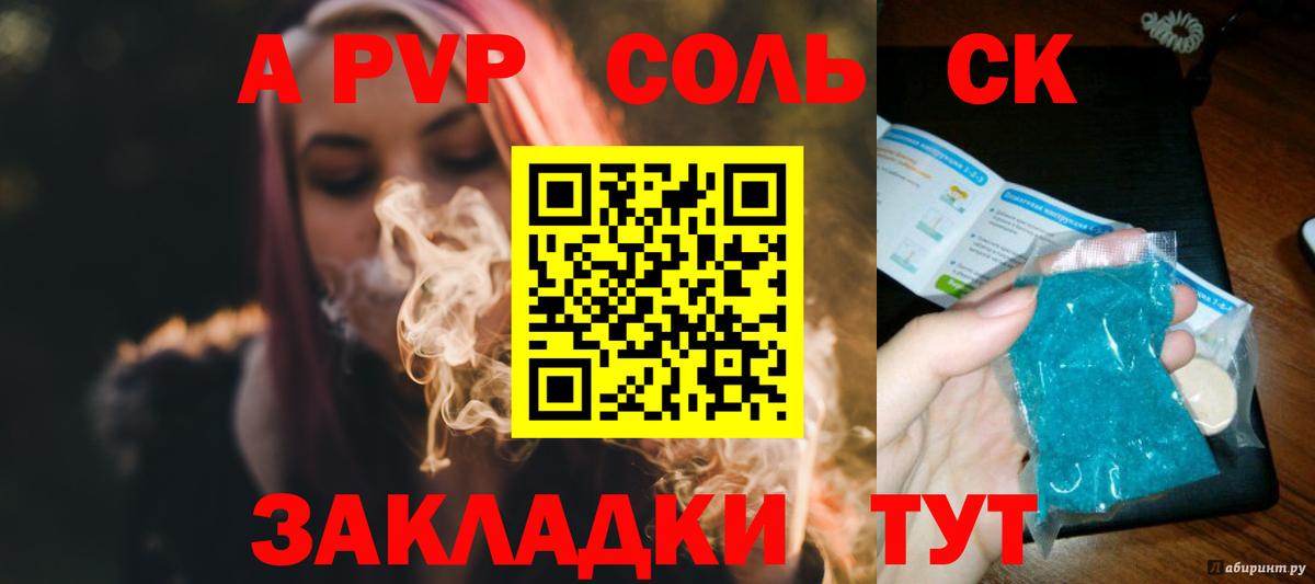 APVP СК  Вход с VPN  Тулун  Альфа ПВП СК КРИС 