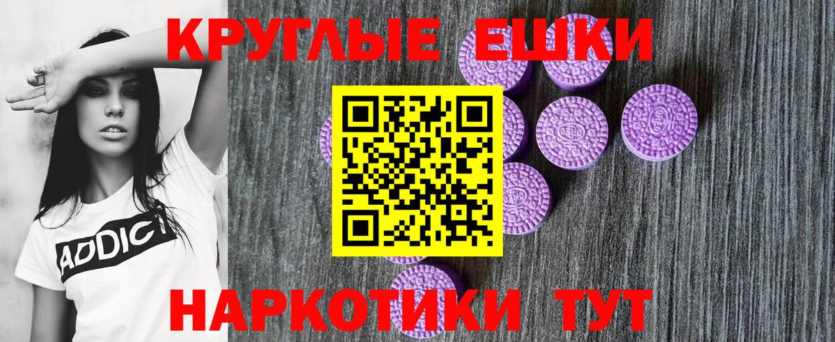 ЭКСТАЗИ  Ecstasy 300 mg  Тулун  Вход с VPN  Ecstasy 250 мг 