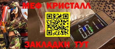 эйфоретик Ставрополь