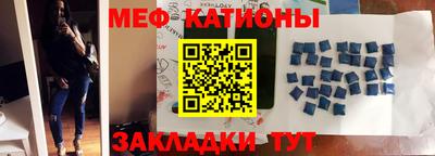эйфоретик Ставрополь