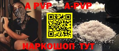 COCAINE Старая Купавна