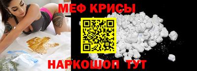 эйфоретик Ставрополь