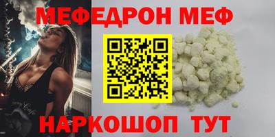 COCAINE Старая Купавна