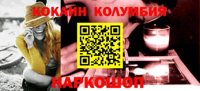 эйфоретик Ставрополь