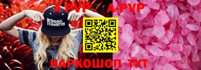 прущий лед Среднеуральск