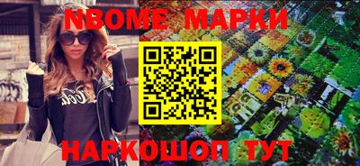 эйфоретик Ставрополь