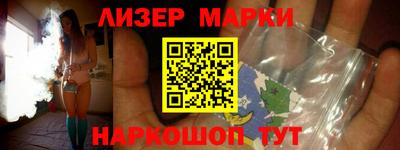 эйфоретик Ставрополь
