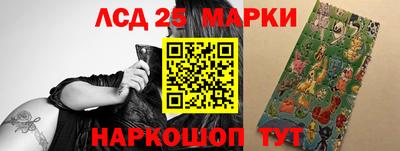 эйфоретик Ставрополь