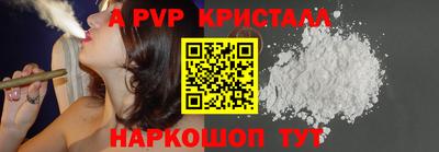 прущий лед Среднеуральск