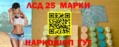 эйфоретик Ставрополь
