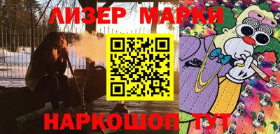 эйфоретик Ставрополь
