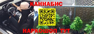 эйфоретик Ставрополь