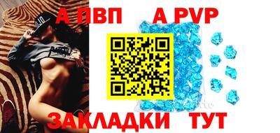 COCAINE Старая Купавна