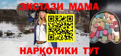 COCAINE Старая Купавна