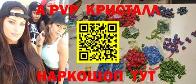 прущий лед Среднеуральск