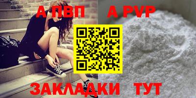 прущий лед Среднеуральск