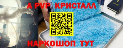 COCAINE Старая Купавна