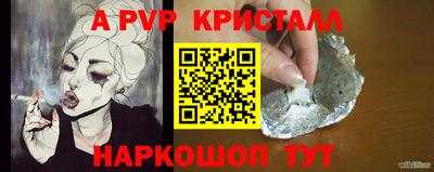 прущий лед Среднеуральск