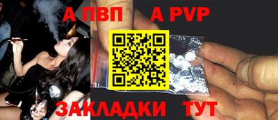 COCAINE Старая Купавна