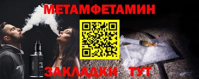 эйфоретик Ставрополь