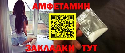 эйфоретик Ставрополь