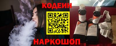 эйфоретик Ставрополь