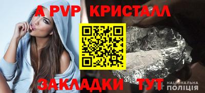 прущий лед Среднеуральск
