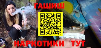 эйфоретик Ставрополь