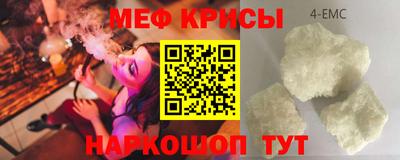 COCAINE Старая Купавна