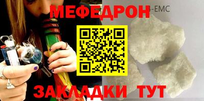 прущий лед Среднеуральск