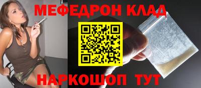 COCAINE Старая Купавна