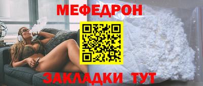 COCAINE Старая Купавна