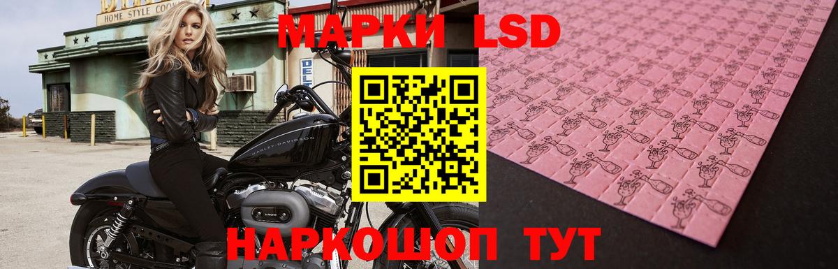 Лсд 25 экстази кислота Тулун