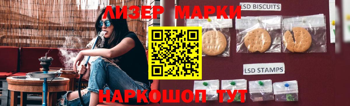 ЛСД экстази кислота  Лсд 25 экстази ecstasy  Тулун  Вход с VPN 