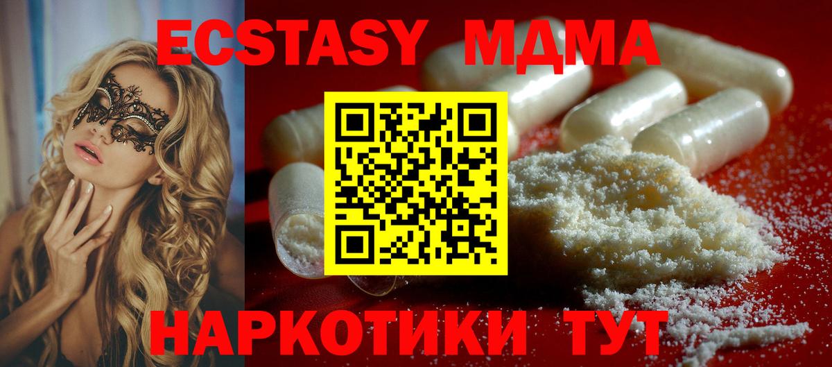 COCAIN  ГАШ  Альфа ПВП СОЛЬ кристаллы  Тулун  МДМА  МАРИХУАНА  МЕФ   Вход с VPN  ЭКСТАЗИ 