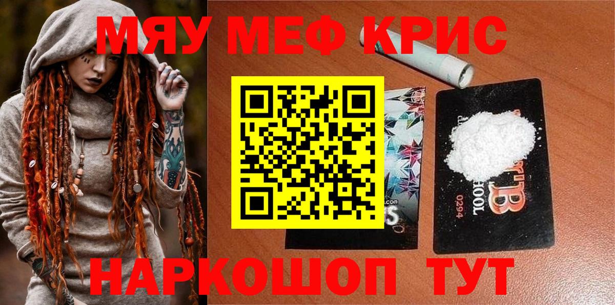 Тулун  МЕФ 4 MMC  Вход с VPN  Меф VHQ 