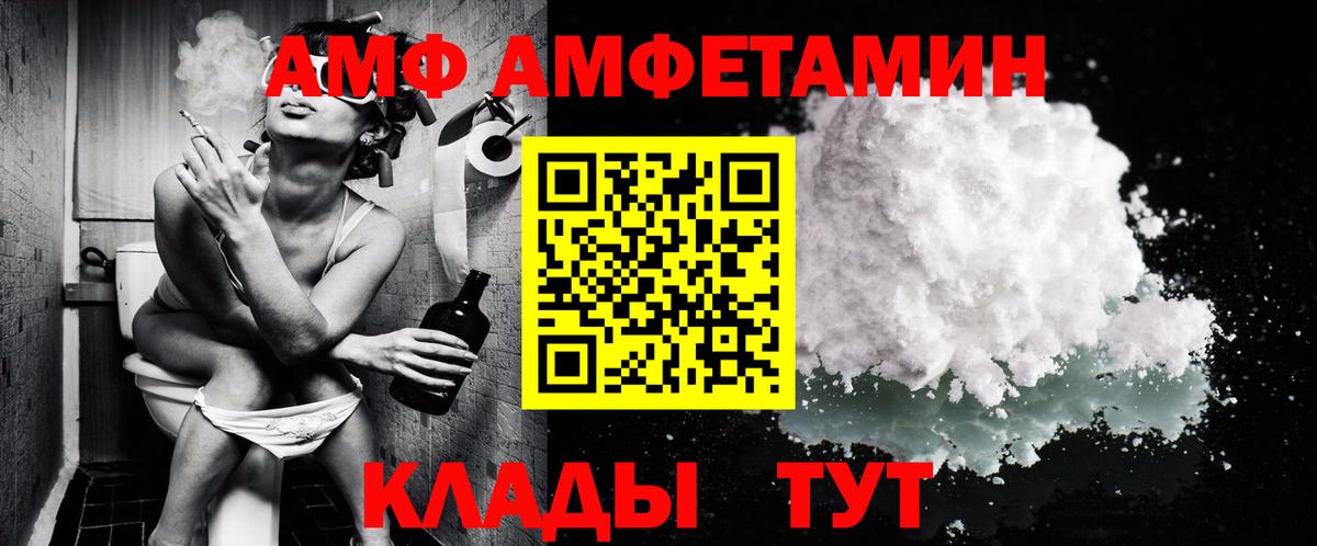 Метамфетамин витя  Вход с VPN  Метамфетамин  Тулун 