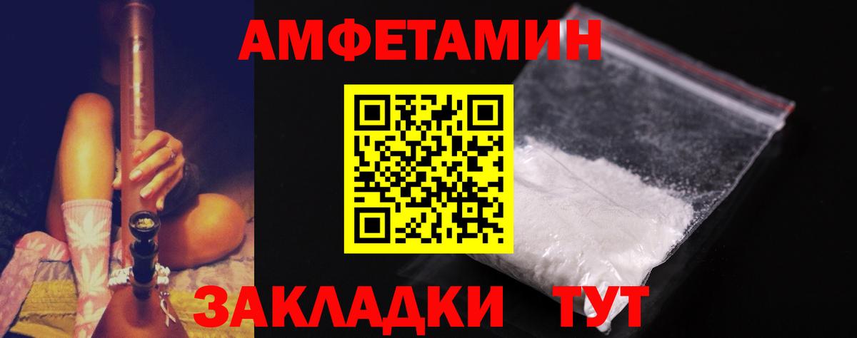 Первитин мет Тулун