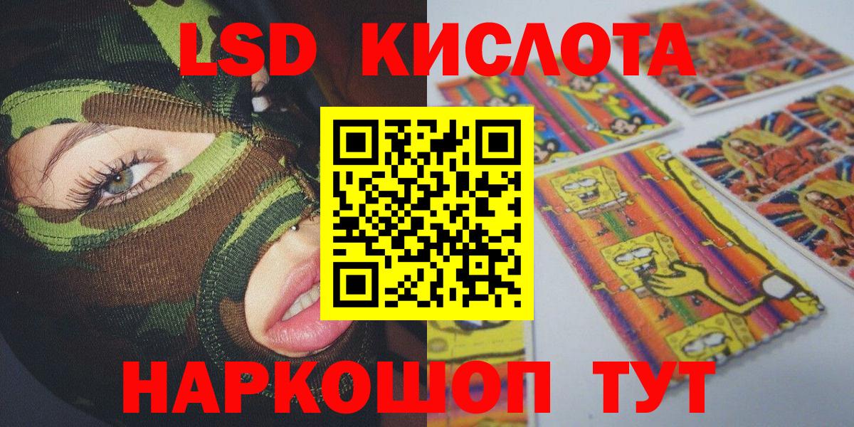 Тулун  Марки N-bome 1,8мг  Вход с VPN  Марки N-bome 1,8мг 
