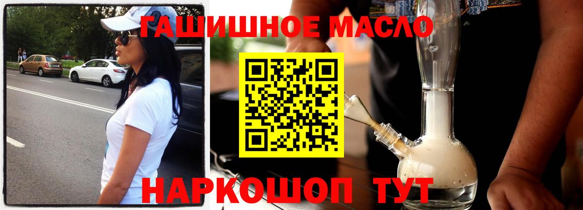Дистиллят ТГК концентрат Тулун