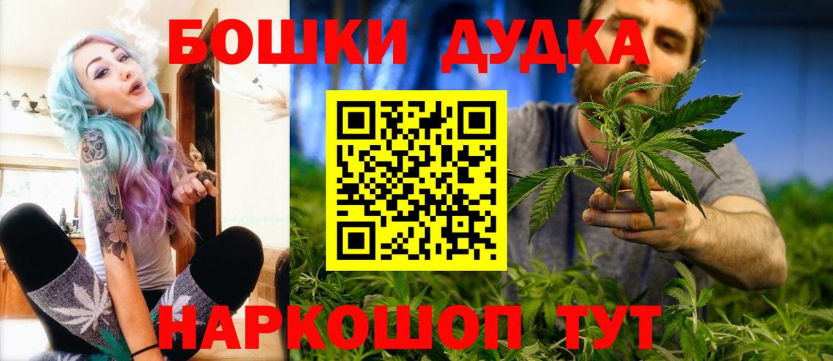 Марихуана ГИДРОПОН Тулун