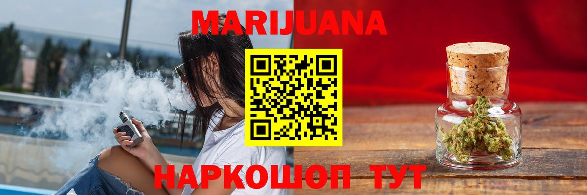 Тулун  Канабис гибрид  Бошки Шишки Ganja  Бошки марихуана SATIVA & INDICA  Вход с VPN  Каннабис Ganja 